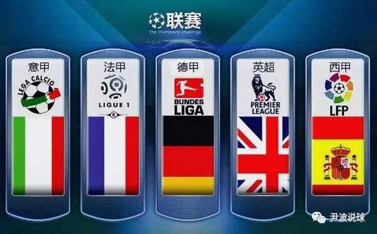 巴萨注入了